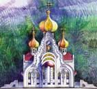 Георгіївська церква. Суми. Проект. 2003 р. Архітектори: С. С. Граділь, С. І. Граділь.